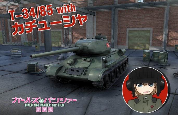 討論 卡秋莎語音包 T 34 85模組少女與戰車劇場版上映第2周特別mod開放下載中 戰車世界world Of Tanks 哈啦板